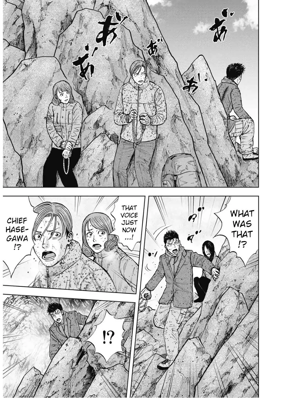 Monkey Peak [ALL CHAPTERS] Chapter 89 19